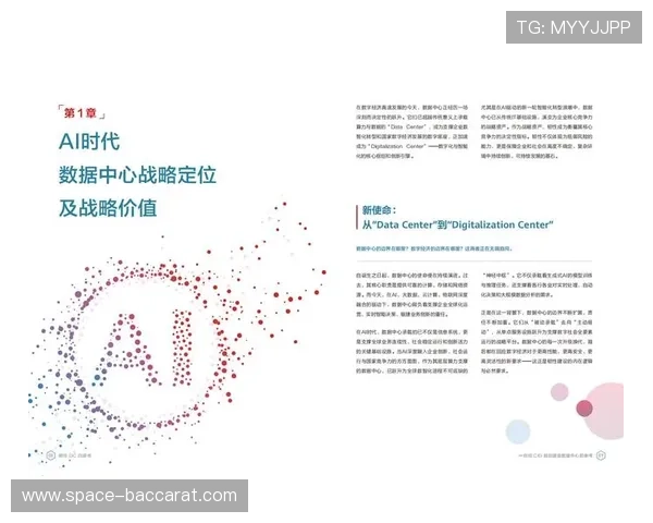 平台商业模式持续演进，创造多元价值