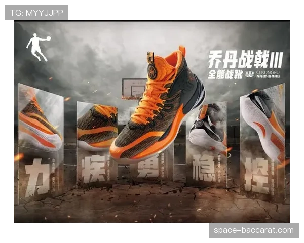 商业动态：某运动品牌推出新系列战靴，主打卖点为“助力瞬间转向与启动”